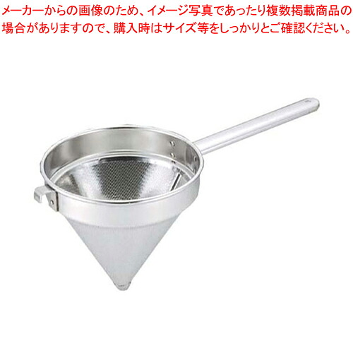 エコクリーン UK18-8スープ漉し 24cm 【 スープ漉し 漉し網 スープ漉し 漉し網 業務用】