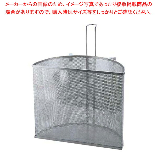 エコクリーンパンチング半丸型スープ取ざる 39cm用 UK18-8 【 スープ漉し だしこし スープこし スープ漉し漉し網 業務用】
