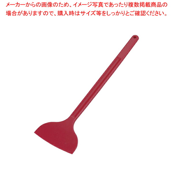 シリコンクリーンヘラ 特大 L500 赤