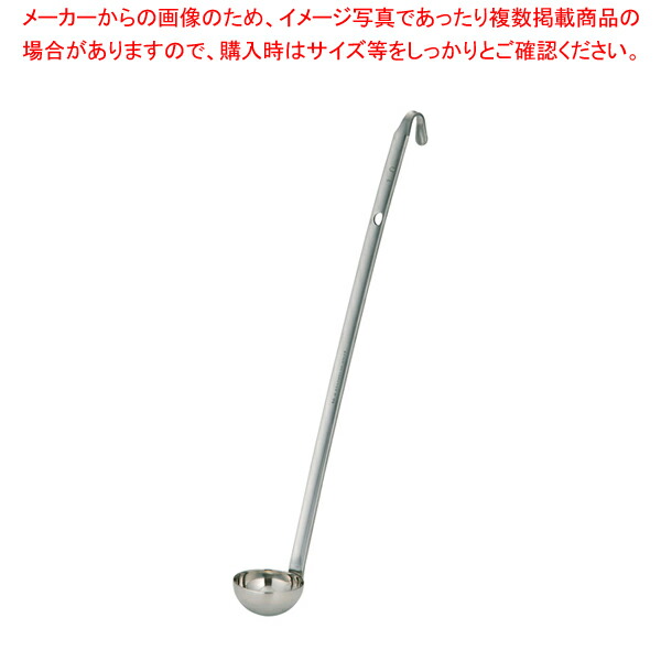 レードル まとめ売り 15 18 20 25 36 / 飲食店用　美品 レードル まとめ売り 15 18 20 25 36 / 飲食店用 美品 Home