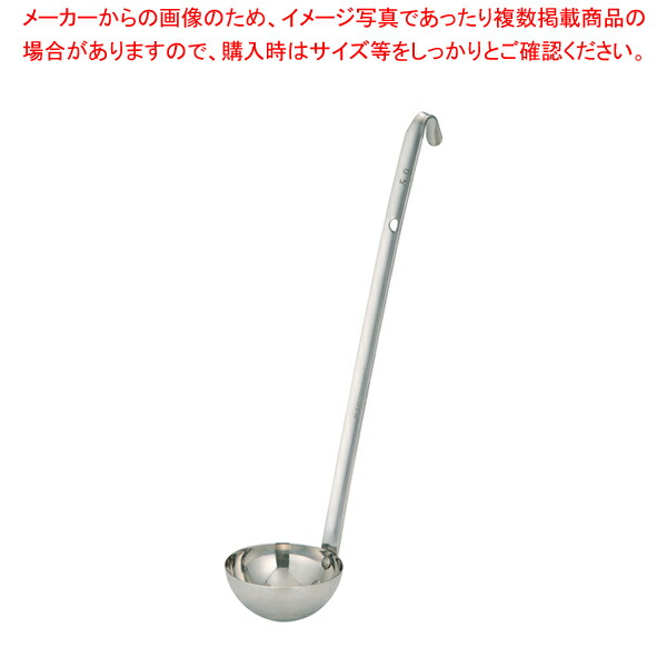 楽天市場】ムラノ18-8スープレードル 36cc【スープレードル スープ