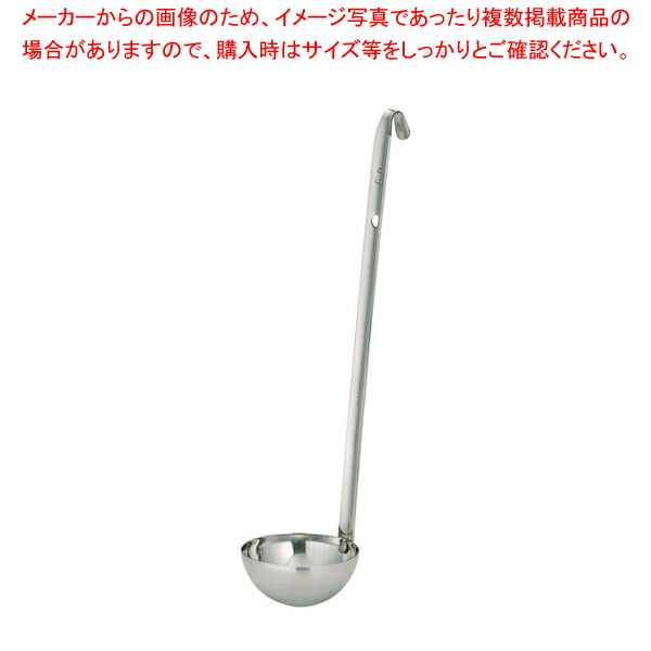 蓋付スープチューリン レードル付　約40cmx20cmx23cm 楽天市場】ムラノ18-8スープレードル 36cc【スープレードル スープ