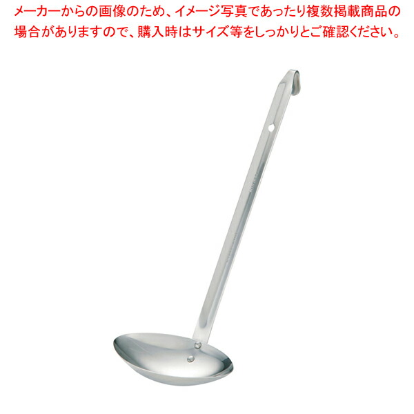 レードル　まとめ　17本　ステンレス製 調理器具　業務用　厨房 洗浄済 楽天市場】両口レードル【70cc】UK18-8 ステンレス製 衛生的 定番 人気