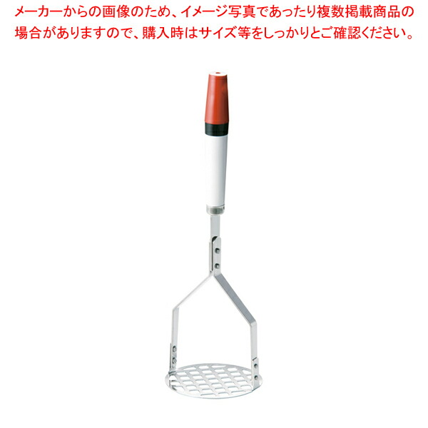 じゃがいもさま専用 250304100804911.jpg