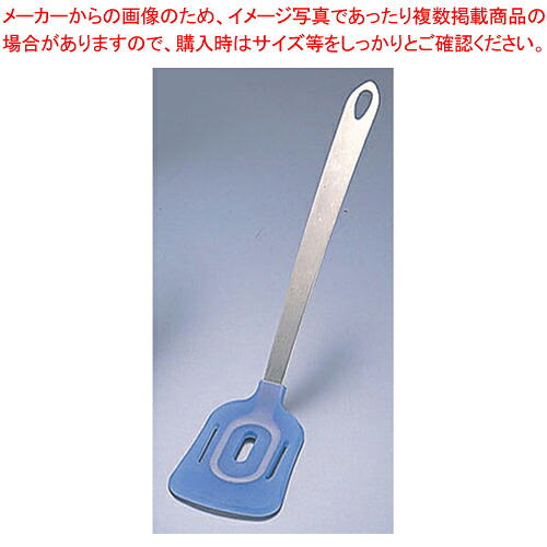 【まとめ買い10個セット品】ステンレス柄シリコンターナー 【フライ返し ターナー ターナー フライ返し 飲食店 キッチン 店舗用 調理器具 フライ返し 飲食店 厨房 キッチン 店舗用 調理器具 シリコン 業務用】
