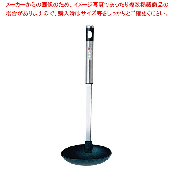 楽天市場】【クーポン4種あり】ツヴィリングJ.A.ヘンケルス 穴あき