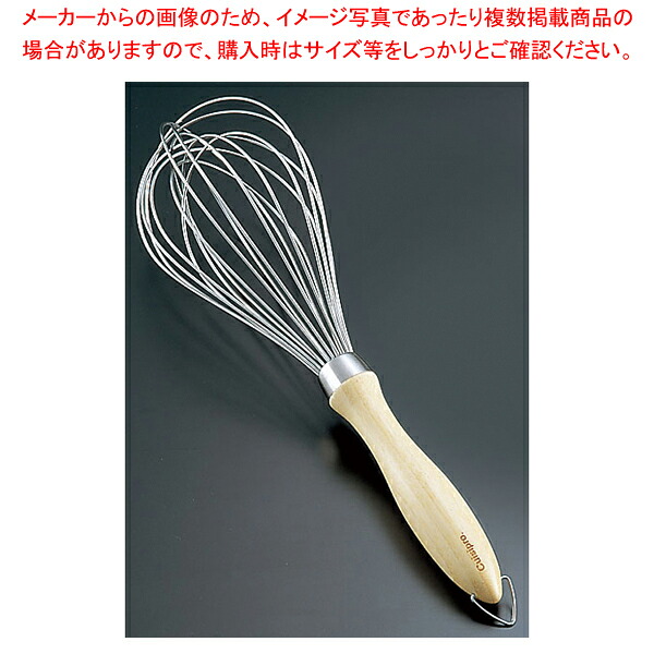 【まとめ買い10個セット品】クイジプロ バルーンウィスク ナチュラル 74-765293 12インチ 【 泡立て ホイッパー プロ愛用 厨房用品 調理器具販売 料理道具 作業 業務用厨房機器】 12,155円