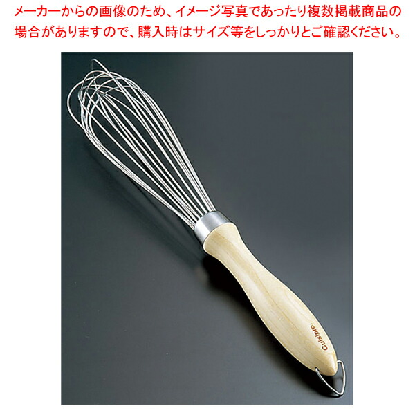 【まとめ買い10個セット品】クイジプロ エッグウィスク ナチュラル 74-767093 10インチ 【 泡立て ホイッパー プロ愛用 厨房用品 調理器具販売 料理道具 作業 業務用厨房機器】