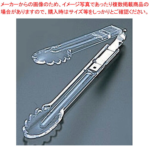 【まとめ買い10個セット品】ポリカトング No.632 クリアー 【 トング 業務用トング 販売 可愛いキッチンツール 調理器具 トング 調理用トング通販 かわいいキッチンツール】
