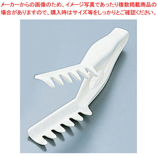 【まとめ買い10個セット品】キャンブロ アングルトング TGA8 ホワイト 【 トング 業務用トング 販売 可愛いキッチンツール 調理器具 トング 調理用トング通販 かわいいキッチンツール】
