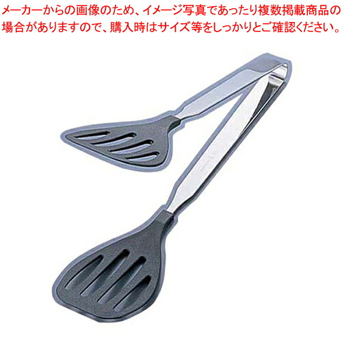 【まとめ買い10個セット品】抗菌 耐熱カラートンググリル ブラック 【 ステンレストング ステンレス トング 可愛い 調理器具 トング おしゃれなキッチン雑貨 調理用トング】