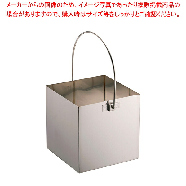 SA18-8 一斗缶用角ロート 【 ロート ロート 漏斗 ジョウゴ 業務用】