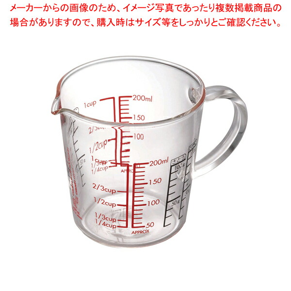 楽天市場 ハリオ メジャーカップワイド Cmjw 0 0cc おしゃれ メジャーカップ 人気 メジャーカップ キッチン用品 業務用メジャー カップ 製菓用品 業務用計量用品 人気 計量カップ プロ仕様 業務用 調理道具 液体はかり 厨房卸問屋 名調