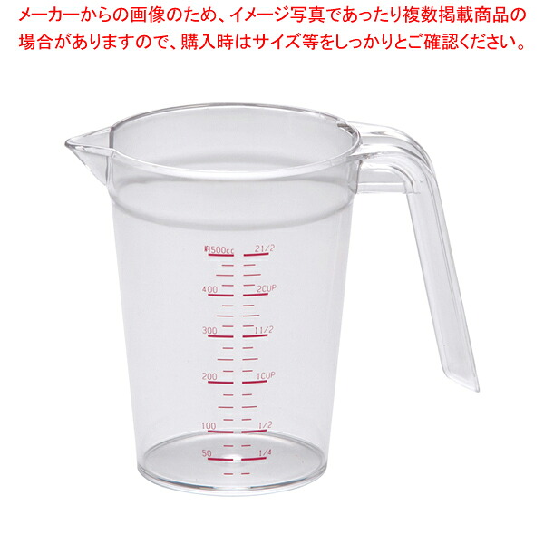 【まとめ買い10個セット品】 Murano(ムラノ)PCメジャーカップ 500cc 【 メジャーカップ 計量カップ 】【 計量カップ 】