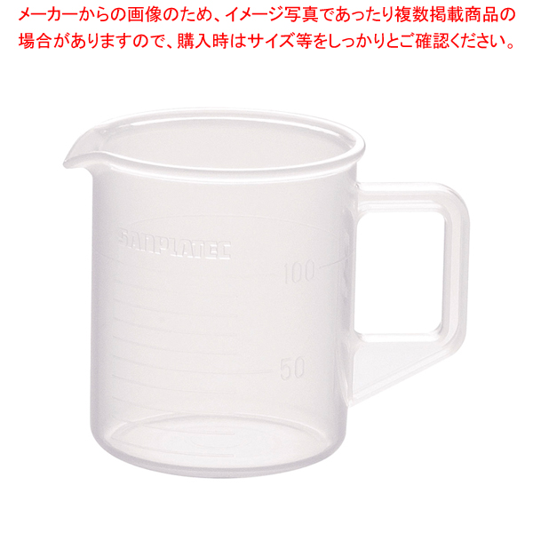 楽天市場】SA18-8口付水マス 2L【 メジャーカップ 計量カップ 計量