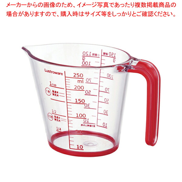 楽天市場】ラストロメジャーカップ 250【メイチョー】 : 開業