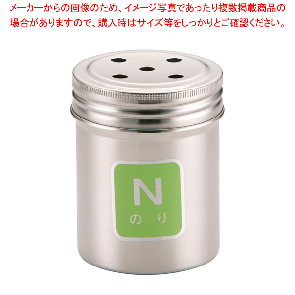 【楽天市場】遠藤商事 / TKG 18-8調味缶 大 S (しお)【 調味料入れ