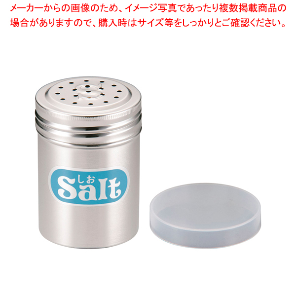 【楽天市場】遠藤商事 / TKG 18-8調味缶 大 P (こしょう)【 調味料