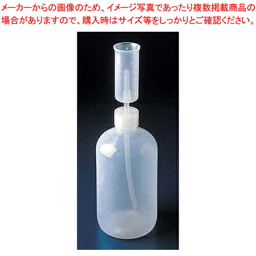 【まとめ買い10個セット品】簡易定量ディスペンサー 500mL 9669E【 調味料入れ 容器 調味料置き 調味料容器 おすすめ薬味入れ 業務用調味料入れ 可愛い調味料入れ】|厨房卸問屋 名調