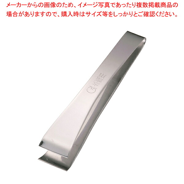 【まとめ買い10個セット品】 SA18-0本職用丸骨ヌキ 105mm 【 魚介類用小物 】