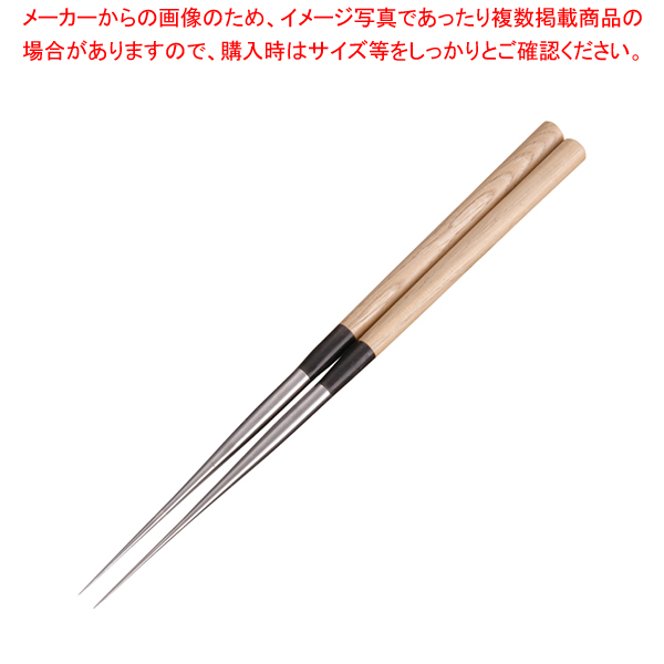 楽天市場】【まとめ買い10個セット品】歌舞伎調 盛箸 黒金茶 165mm