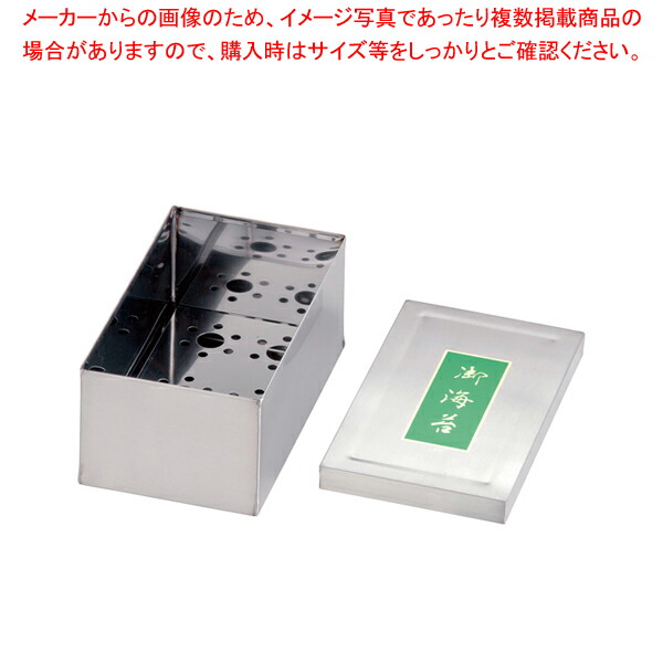 のり乾燥器Ａ型 Amazon | A型電気のり乾燥器/62-6471-51 | 乾燥器 | 産業・研究