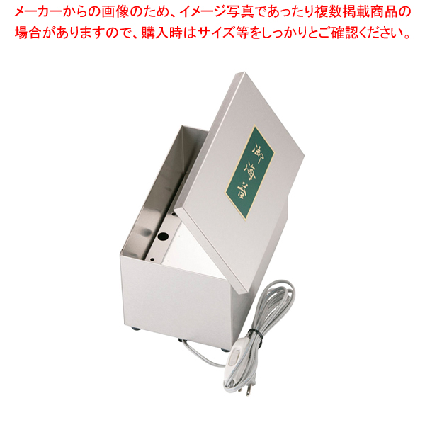 楽天市場】SA18-8 B型電気のり乾燥器 (ヒーター式)【 海苔缶 海苔缶 