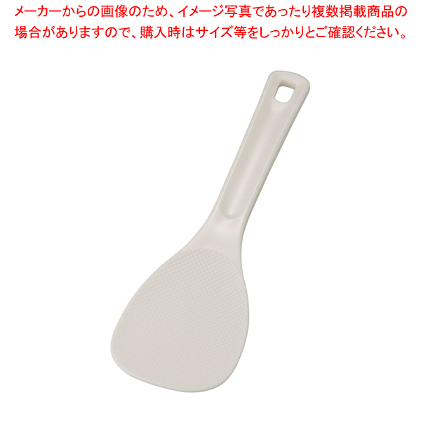 楽天市場】PP 業務用マジックしゃもじ 特大 36cm【 しゃもじ プラスチック 杓文字 へら ヘラ しゃもじ プラスチック 杓文字 へら ヘラ  業務用】 : 厨房卸問屋 名調