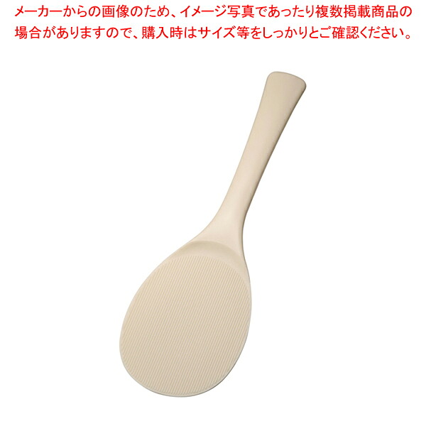 【まとめ買い10個セット品】抗菌魔法のしゃもじ業務用(溝付) 43cm(フッ素加工) 【 しゃもじ 杓文字 へら ヘラ しゃもじ 杓文字 へら ヘラ 業務用】