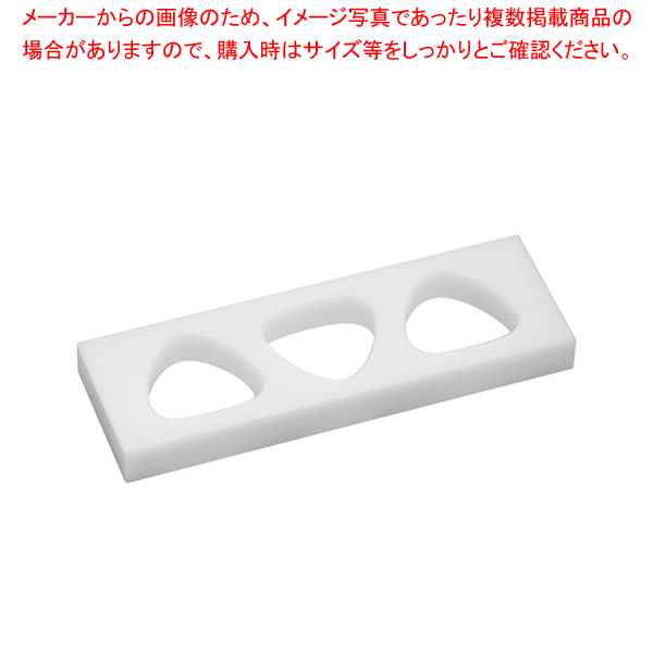 楽天市場】住友 PEおにぎり A型(関西) 3穴 小【 おにぎり型 おにぎり