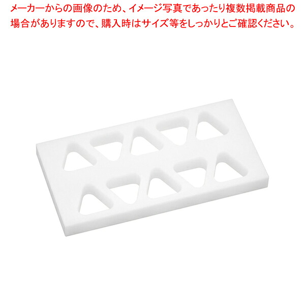 住友 PEプチおにぎり型 10ヶ取 OP10P 【 おにぎり型 おにぎり 型 業務用 おにぎり型 業務用】