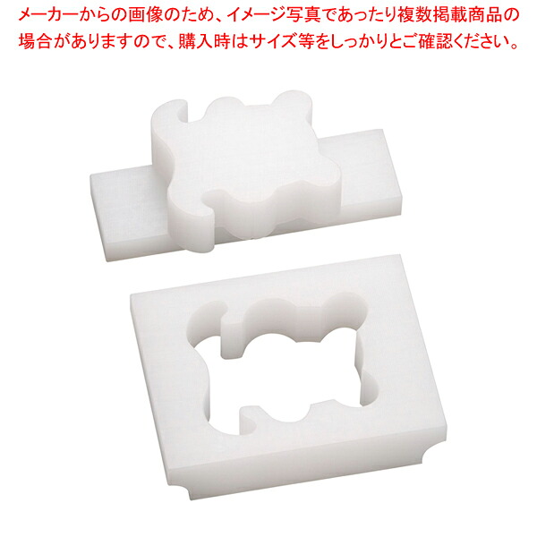 山県 PE 動物押し型 パンダ 【 和食用動物型 和食用動物型 業務用】