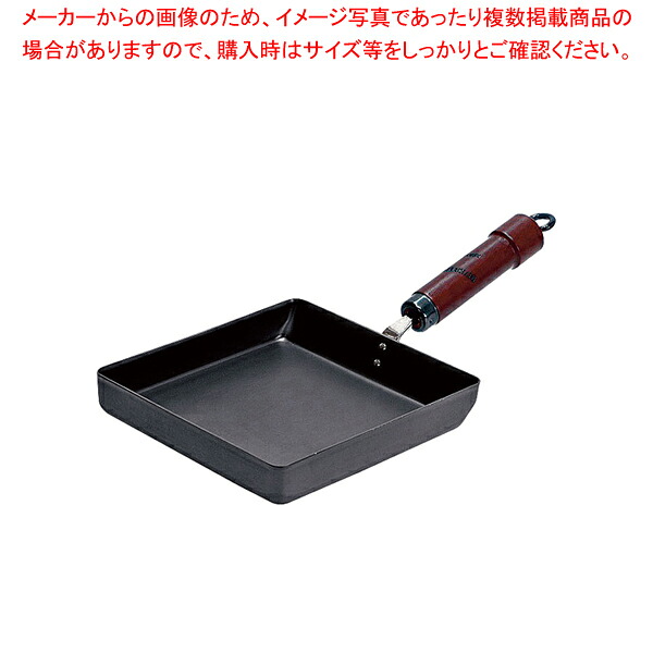 楽天市場 極 きわめ 鉄 玉子焼き 大 卵焼き鍋 業務用 卵焼き器 人気 卵焼きフライパン 人気 玉子焼き器 玉子焼き フライパン 卵焼き用 フライパン おすすめ卵焼き器 おすすめ 玉子焼き器 卵焼き フライパン おすすめ 玉子焼 フライパン 鉄 フライパン メイチョー