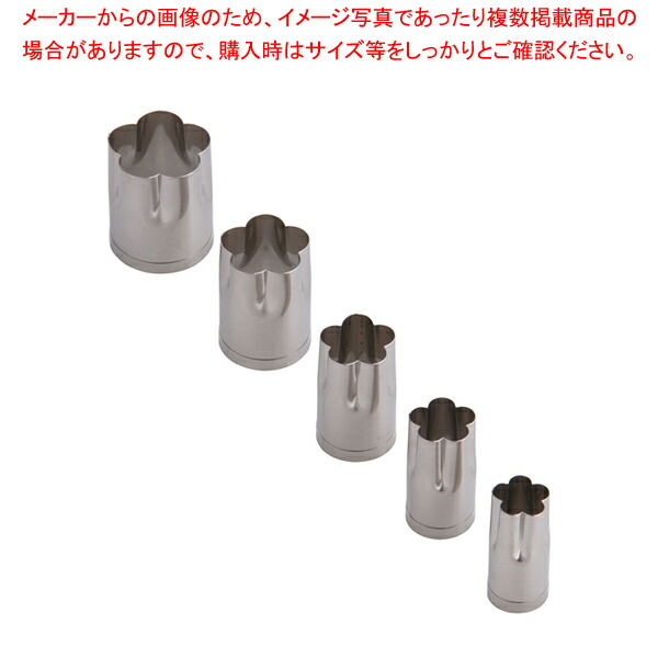 楽天市場】SA花細工用抜型 梅B 【バレンタイン イベント クリスマス