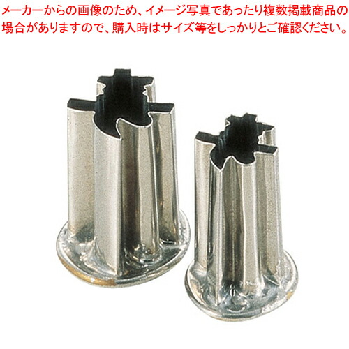 楽天市場】中華細工用抜型 祝文字 寿 【kmaa】 野菜抜き型 中華抜き型