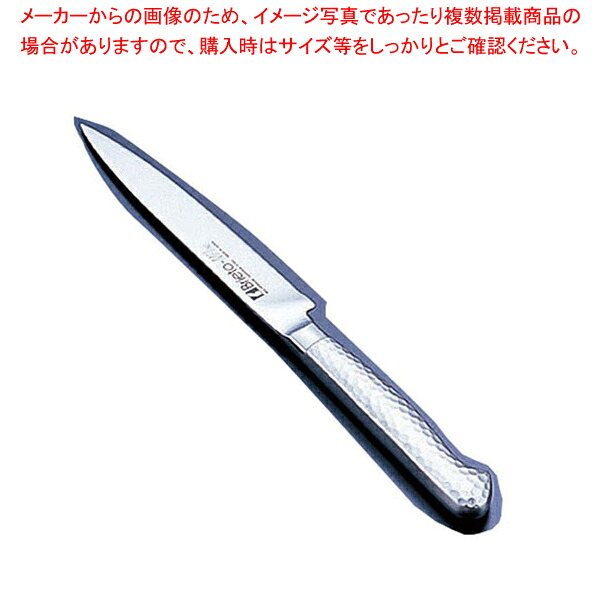 ブライト M11プロユーティリティナイフ M132 12cm 【 デコレーションナイフ 飾り切り 細工料理 デコレーションナイフ 飾り切り 細工料理 業務用】