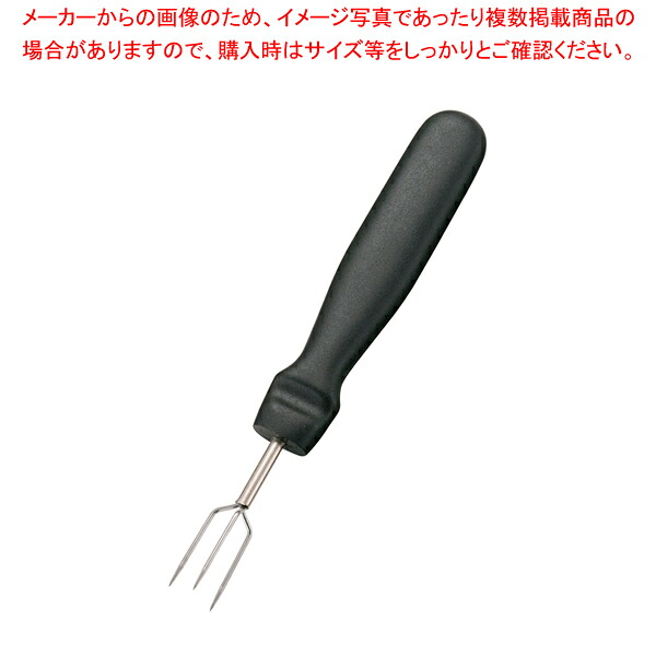 【まとめ買い10個セット品】ヴォストフ ポテトフォーク 4250 【 加工道具 調理 料理 作業 厨房 キッチン 小物 器具 加工道具 調理 料理 作業 厨房 キッチン 小物 器具 業務用】 10,122円
