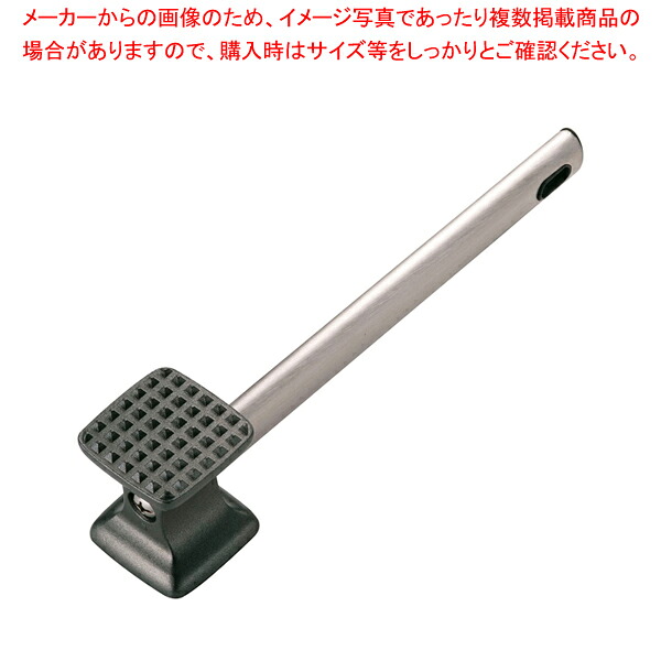 【まとめ買い10個セット品】遠藤商事 / TKGアルミノンスティックミートテンダー M 【 肉たたき お肉を柔らかくする方法 ステーキ肉柔らかくする方法 牛肉を柔らかくする方法 牛肉柔らかくする 業務用肉叩く道具】