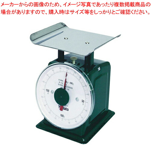 楽天市場】【まとめ買い10個セット品】ヤマト 上皿自動はかり「普及型