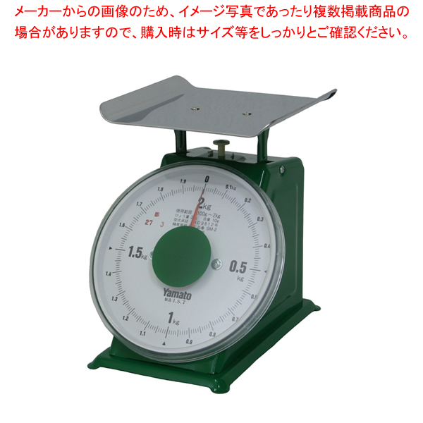 高森コーキ ステンレス製上皿自動はかり SA-1S 1kg-