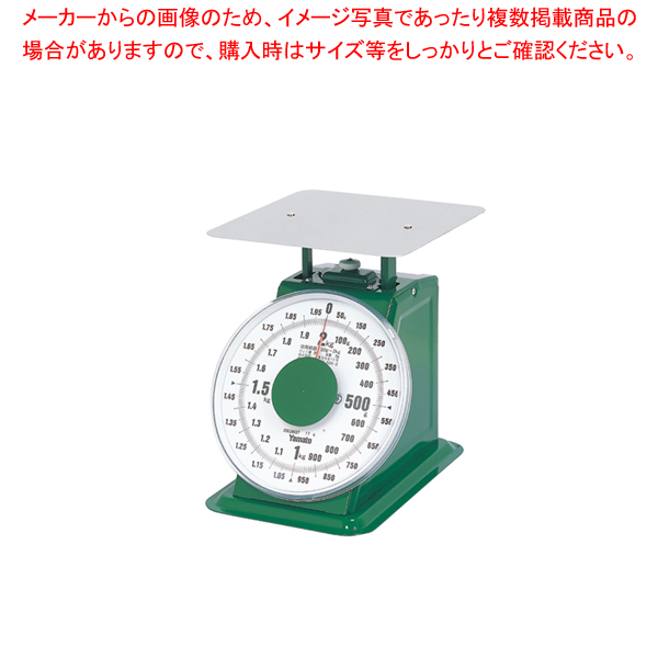 ヤマト 大型上皿はかり SD-15 15kg | sport-u.com