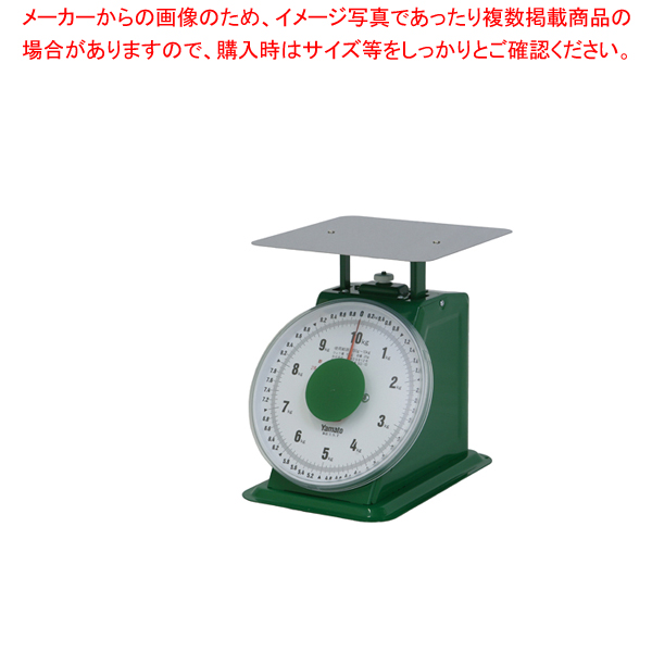 楽天市場】ヤマト 上皿自動はかり「大型」 平皿付 SD-15 15kg【 業務用