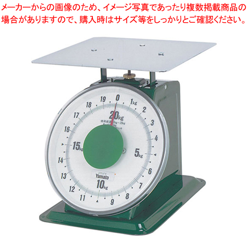 【楽天市場】ヤマト 上皿自動はかり「大型」 平皿付 SD-15 15kg