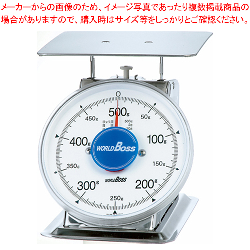 楽天市場】サビないステンレス上皿秤 SA-1S 1kg【 業務用秤 アナログ