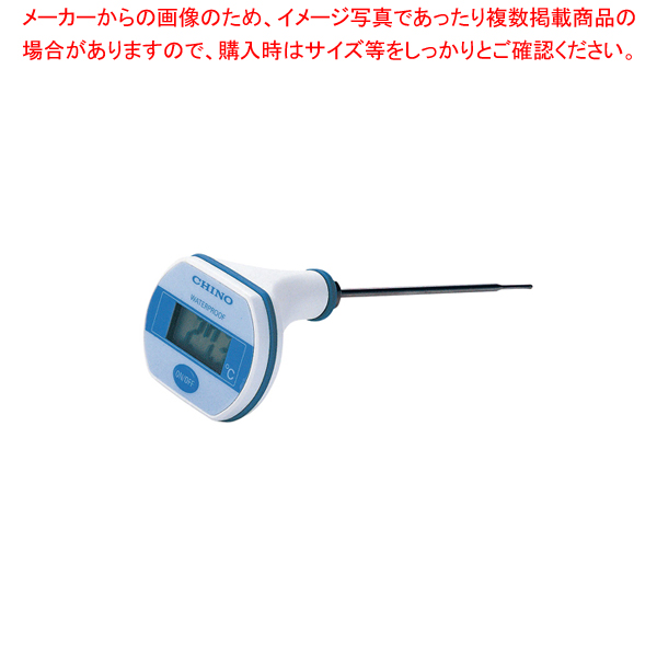 防水型 非接触温度計 サーモハンター PT-7LD mnriexceedkp.edu.in