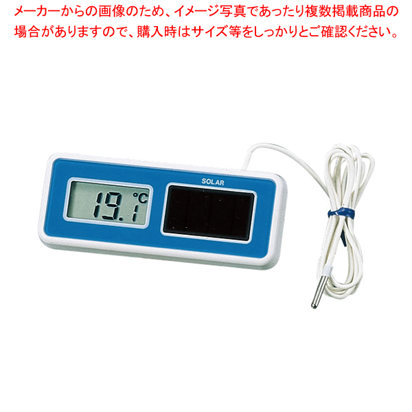 チノー 食品用デジタル芯温計 金属グリップ MF1000‐M - 温度計・湿度計