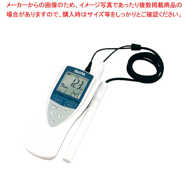 タニタ 残留塩素計セット EW-520 【厨房用品 調理器具 料理道具 小物 作業 厨房用品 調理器具 料理道具 小物 作業 業務用】