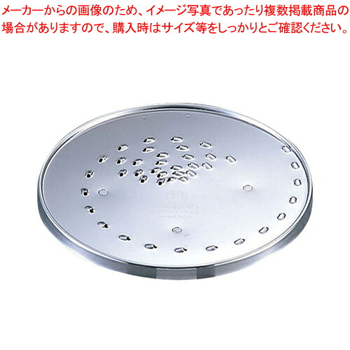 クイジナート(中型)用 ファインシュレッ ダー DLC-034TXJ