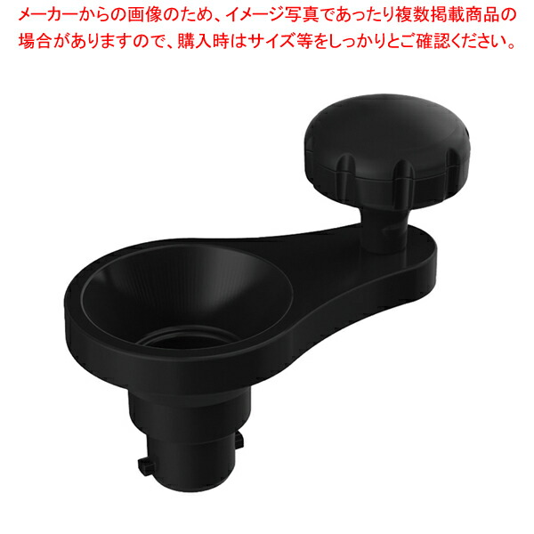 MC-5000用:スクレーパーハンドル 1000・1500FPSR兼用【人気 おすすめ 業務用 販売 通販】｜厨房卸問屋 名調