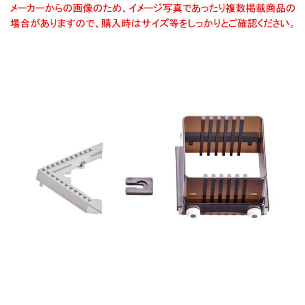 【まとめ買い10個セット品】手動スライサー「スライスくん」オプション 4×4mmセット【万能調理機 万能スライサー スライサー 千切り すらいさー suraisa- フードスライサー 業務用 野菜のスライサー 万能スライサー】
